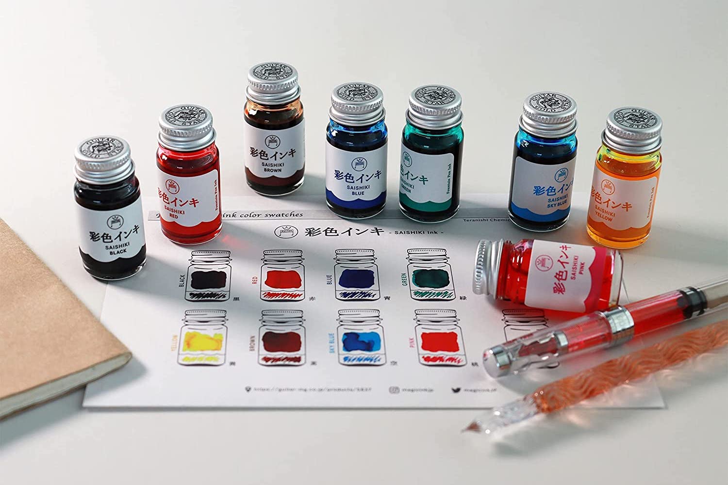 Guitar Saishiki Fountain Pen Ink, Sky Blue