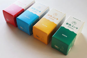 Guitar Saishiki Fountain Pen Ink, Sky Blue