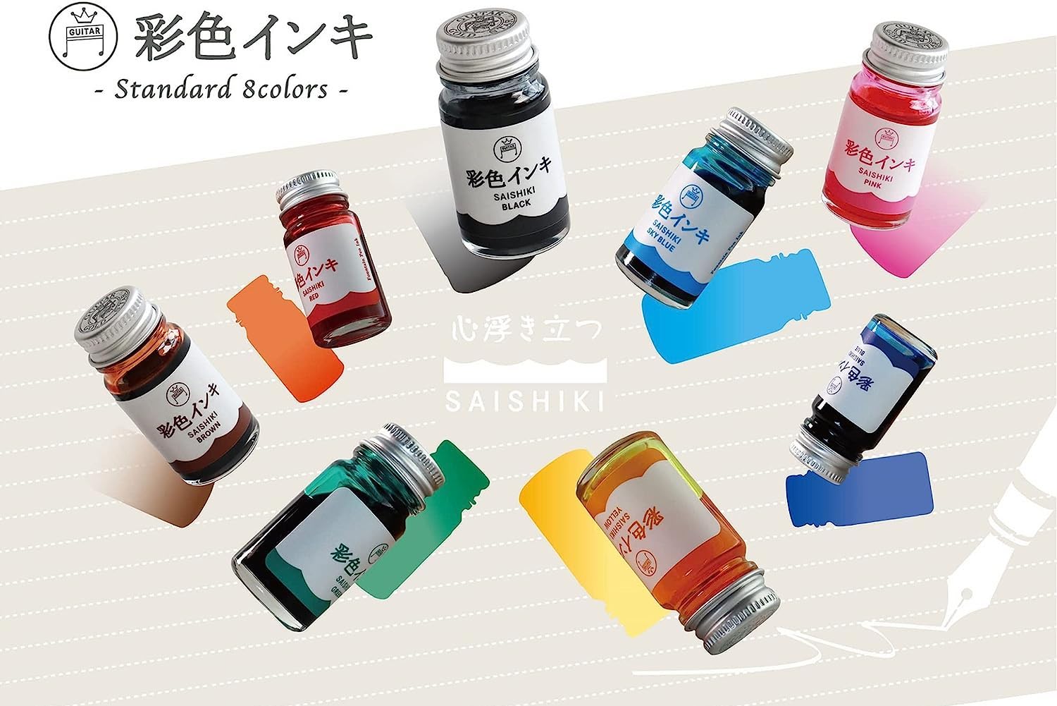 Guitar Saishiki Fountain Pen Ink, Sky Blue
