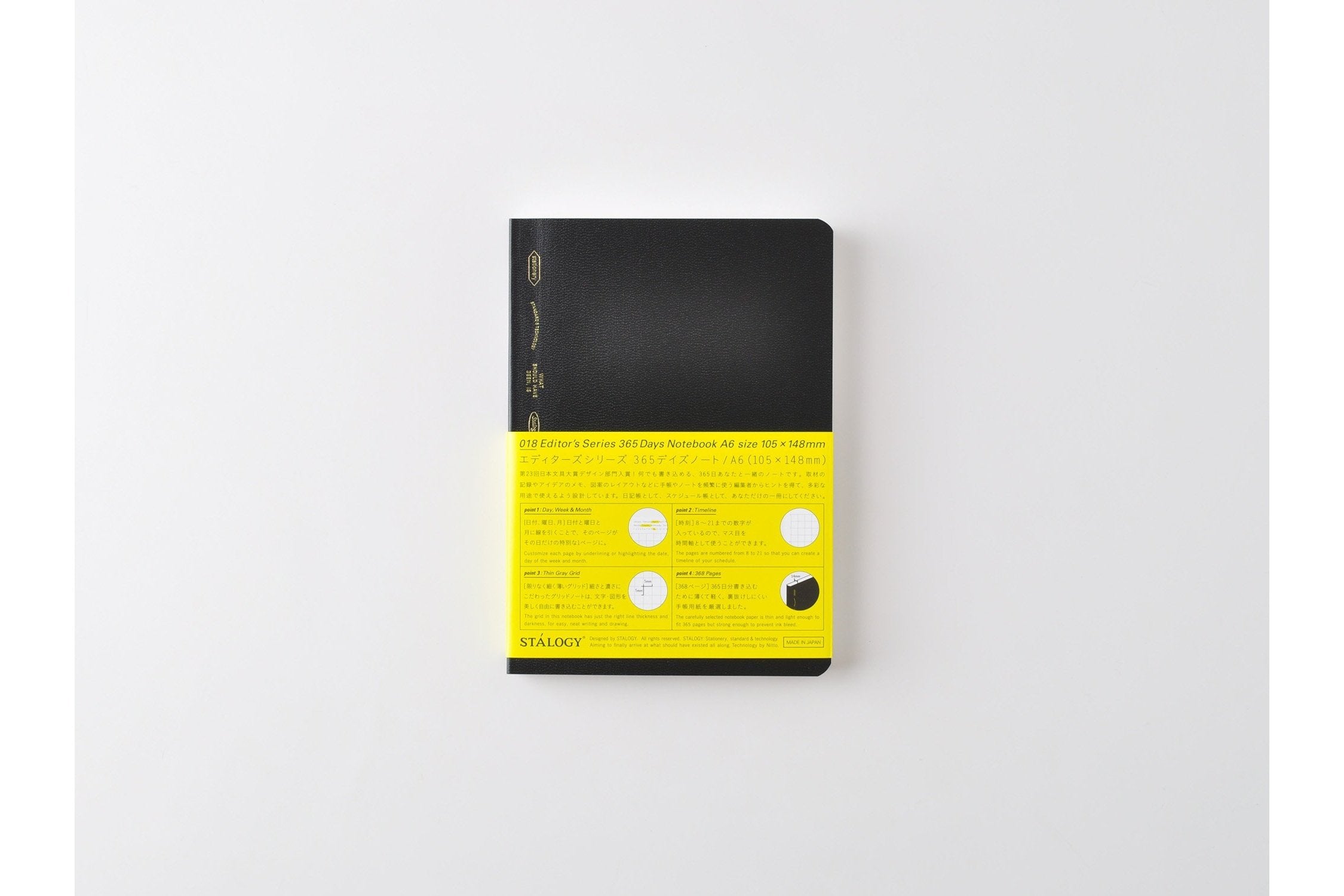 Stalogy 1/2 Year Notebook - A6 - Grid - 186 Pages - Black