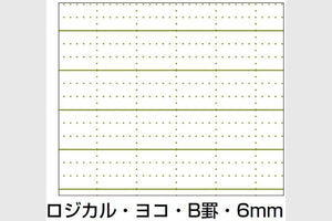 Logical Prime Notebook - A5 - 6mm Ruled - 80 Pages-Galen Leather