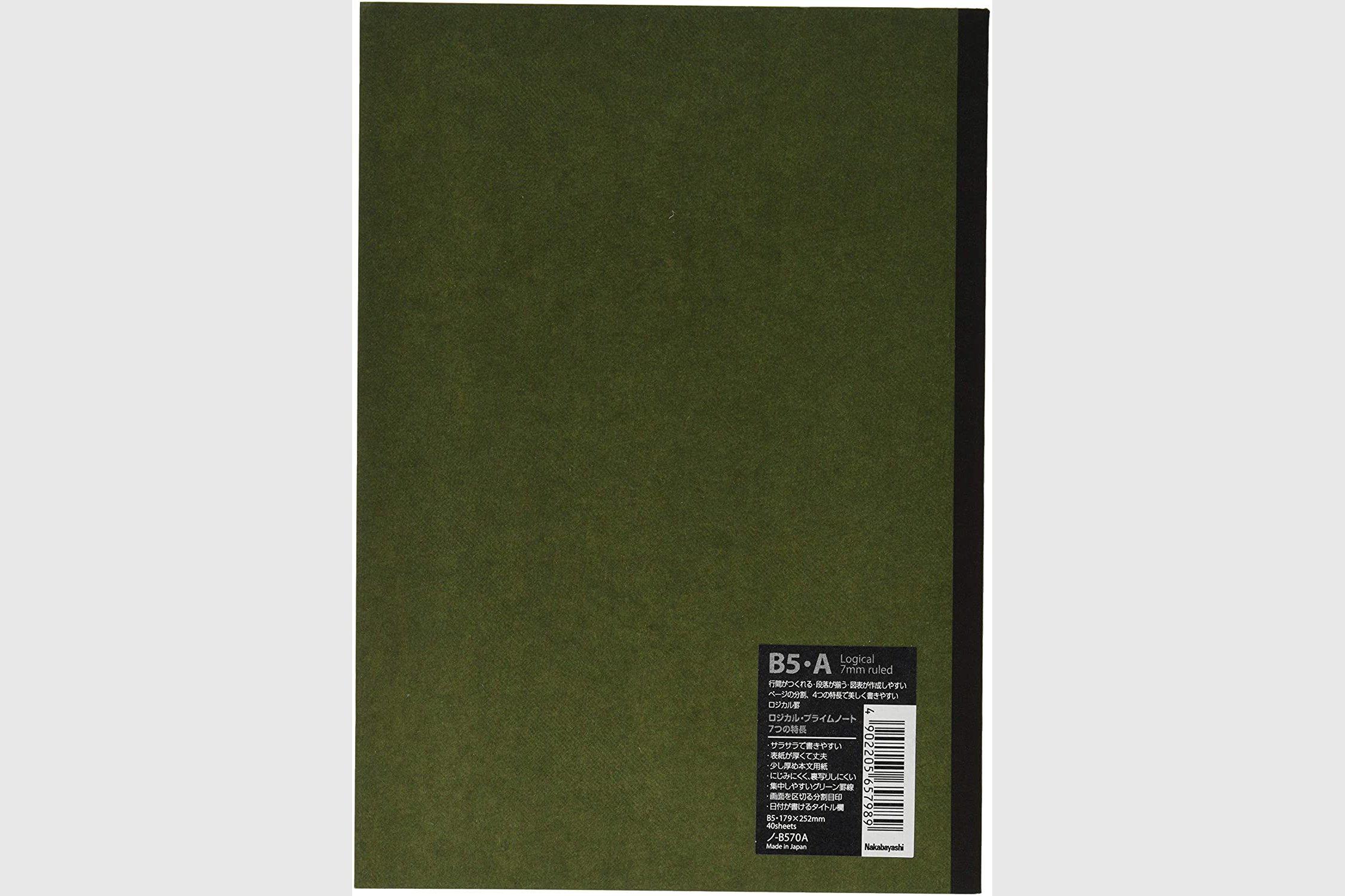 Logical Prime Notebook - B5 - 7mm Ruled - 80 Pages