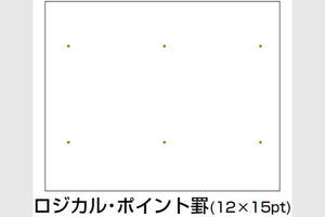 Logical Prime Notebook - B5 - Dot Grid - 80 Pages