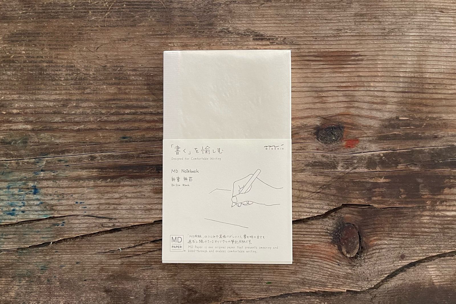 Midori MD Notebook - B6 Slim - Blank - 176 Pages