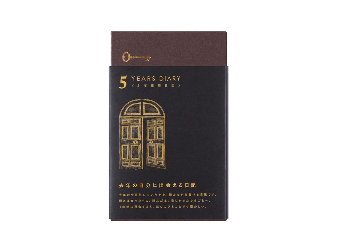 Midori 5 Years Diary - Door - Black