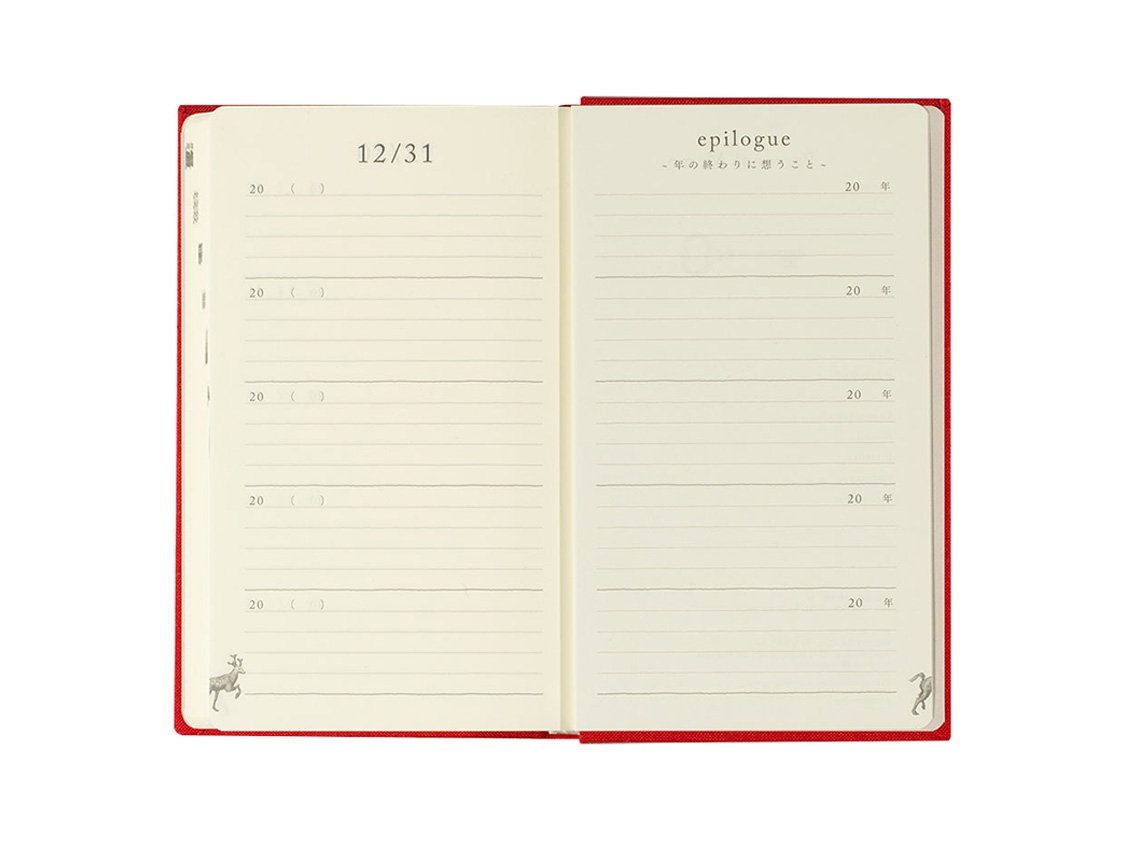 Midori 5 Years Diary - Door - Red