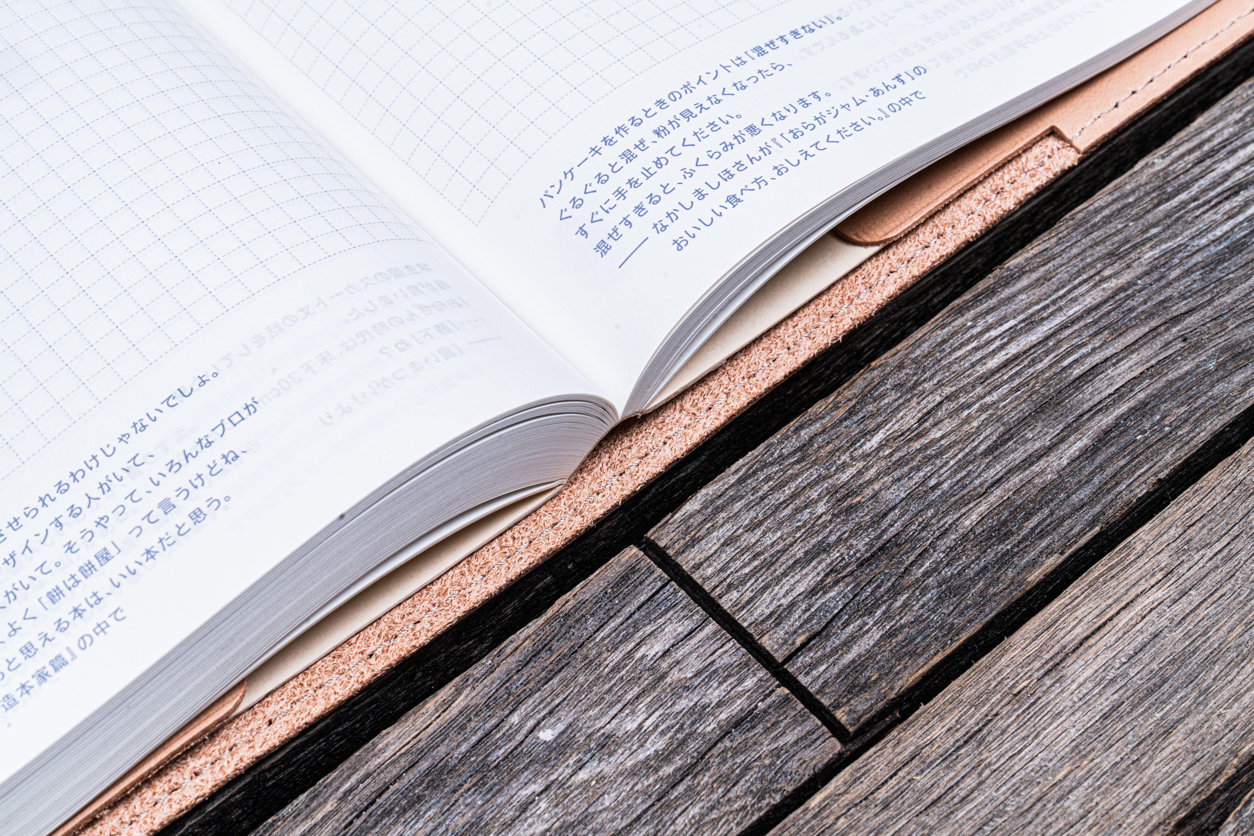 Leather Slim A5 Notebook / Planner Cover - Undyed Leather-Galen Leather