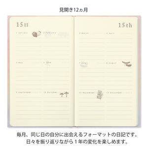 Midori Diary 12 month - Gate Pink