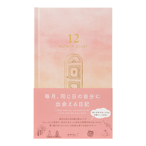 Midori Diary 12 month - Gate Pink