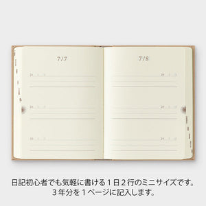 Midori Diary 3 Year - Gate Mini Beige