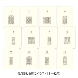 Midori 5 Year Mini Diary - Gate: Light Green