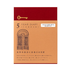 Midori Diary 5 Year - Gate Mini Red