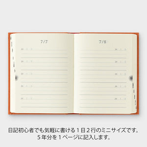 Midori Diary 5 Year - Gate Mini Red