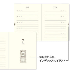 Midori Diary 5 Year - Gate Mini Red