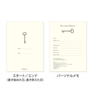Midori Diary 5 Year - Gate Mini Red