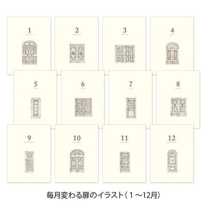 Midori Diary 5 Year - Gate Mini Red