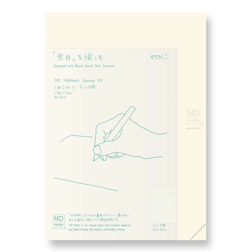MD Paper Notebook Journal Codex [A5, Dot Grid] 1 Day 1 Page