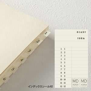 MD Paper Notebook Journal Codex [A5, Dot Grid] 1 Day 1 Page