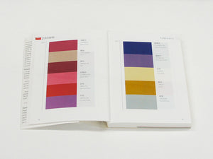 A Dictionary of Color Combinations Vol. 2 by Sanzo Wada – image 3