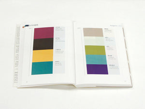 A Dictionary of Color Combinations Vol. 2 by Sanzo Wada – image 4