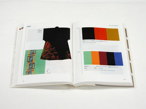 A Dictionary of Color Combinations Vol. 2 by Sanzo Wada – image 5