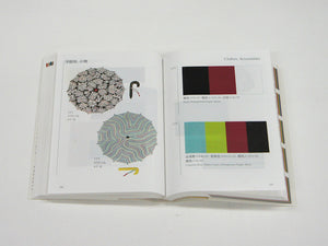 A Dictionary of Color Combinations Vol. 2 by Sanzo Wada – image 7