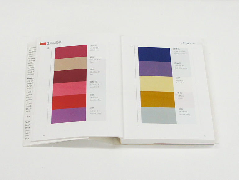 A Dictionary of Color Combinations Vol. 2 – Sanzo Wada - Galen Leather
