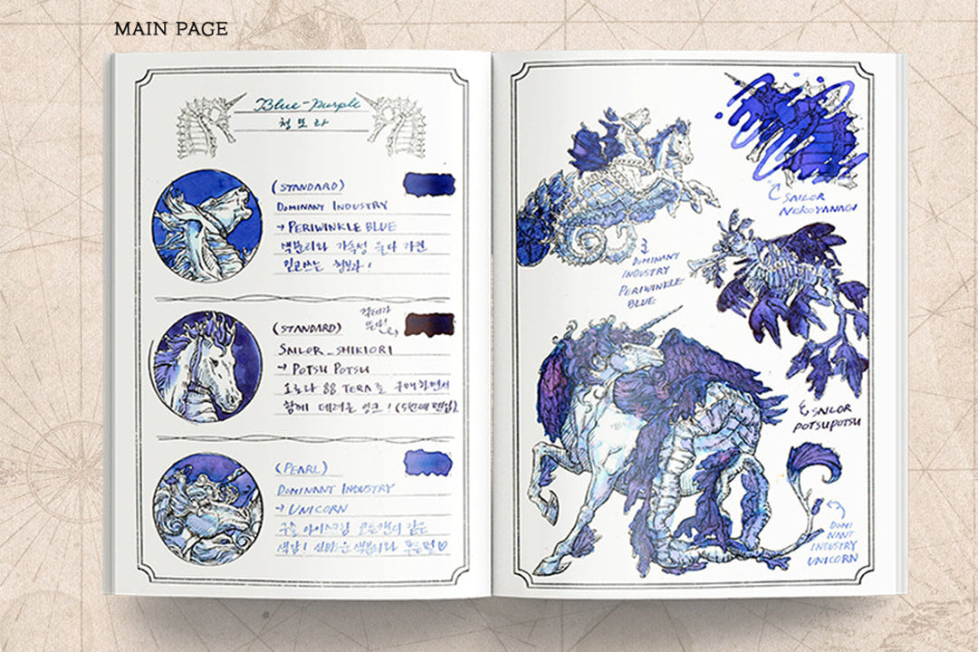 Dominant Industry The Ink Archiving Book: A Log of Atlantis