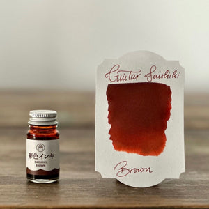 Guitar Saishiki Fountain Pen Ink, Brown