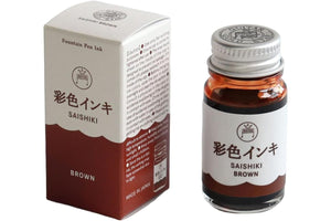 Guitar Saishiki Fountain Pen Ink, Brown