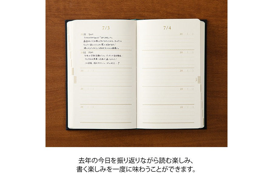 Midori MD 5 Years Diary - Embroidery Flower Design - Black - Galen