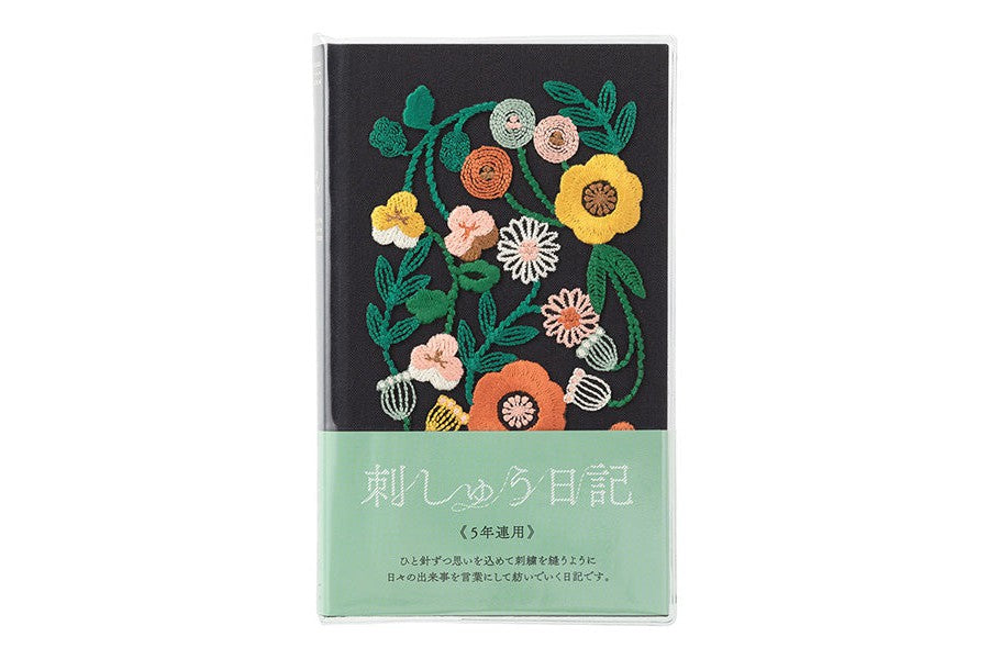 Midori MD 5 Years Diary - Embroidery Flower Design - Black