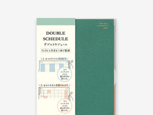 2027 Double Schedule B6 To Do - Green