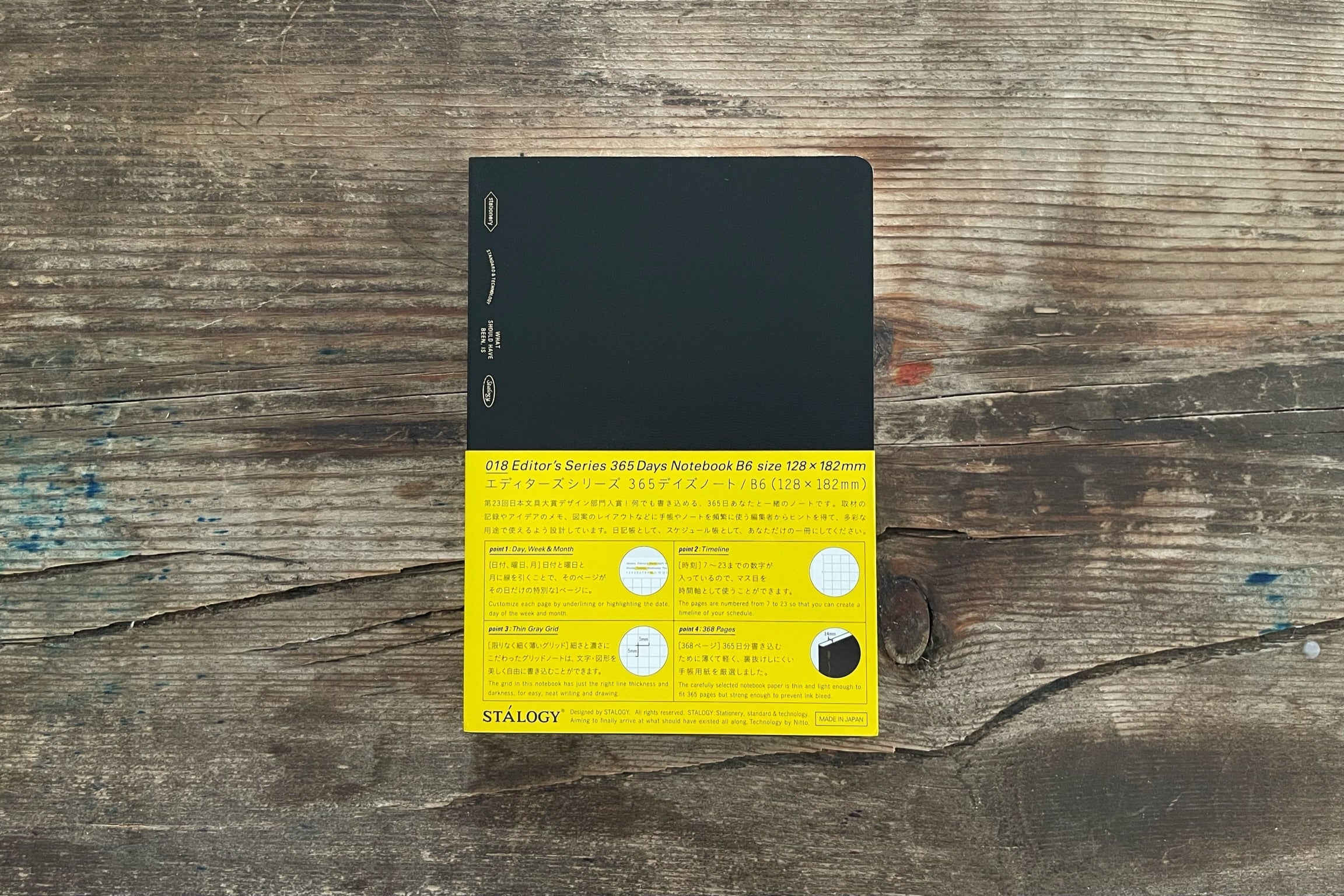 Stay Notebook Stalogy Notebooks | 365 Days & Half-Year Notebooks – Galen Leather