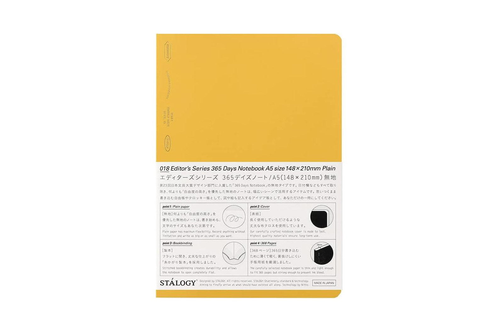 STALOGY – Stationery, Standard & Technology | How to use