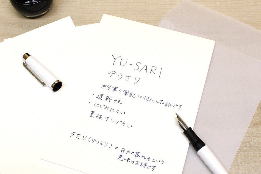 Yu-Sari Loose Paper - A6 - Blank - 30 Sheets