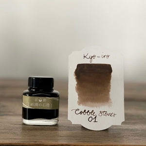 Kyo-iro Gion's Cobblestones Ink-bottle