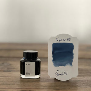 Kyo-no-oto Aonibi-iro Ink-bottle