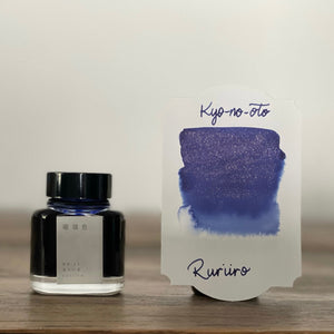 Kyo-no-oto Ruriiro Shimmer Ink-bottle