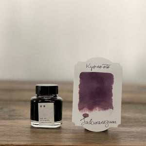 Kyo-no-oto Sakuranezumi Ink-bottle