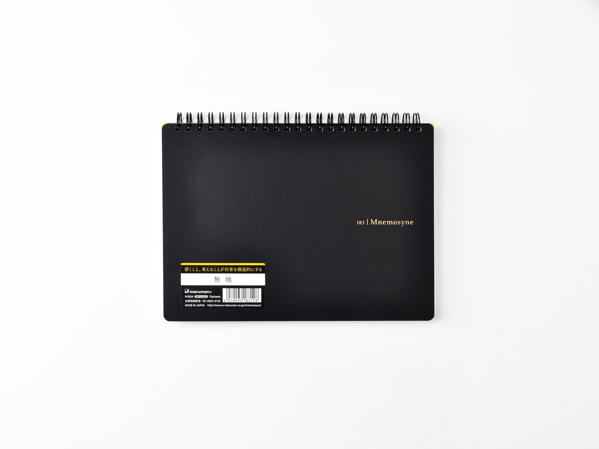 Maruman Mnemosyne Notebook - A4 Blank - Galen Leather