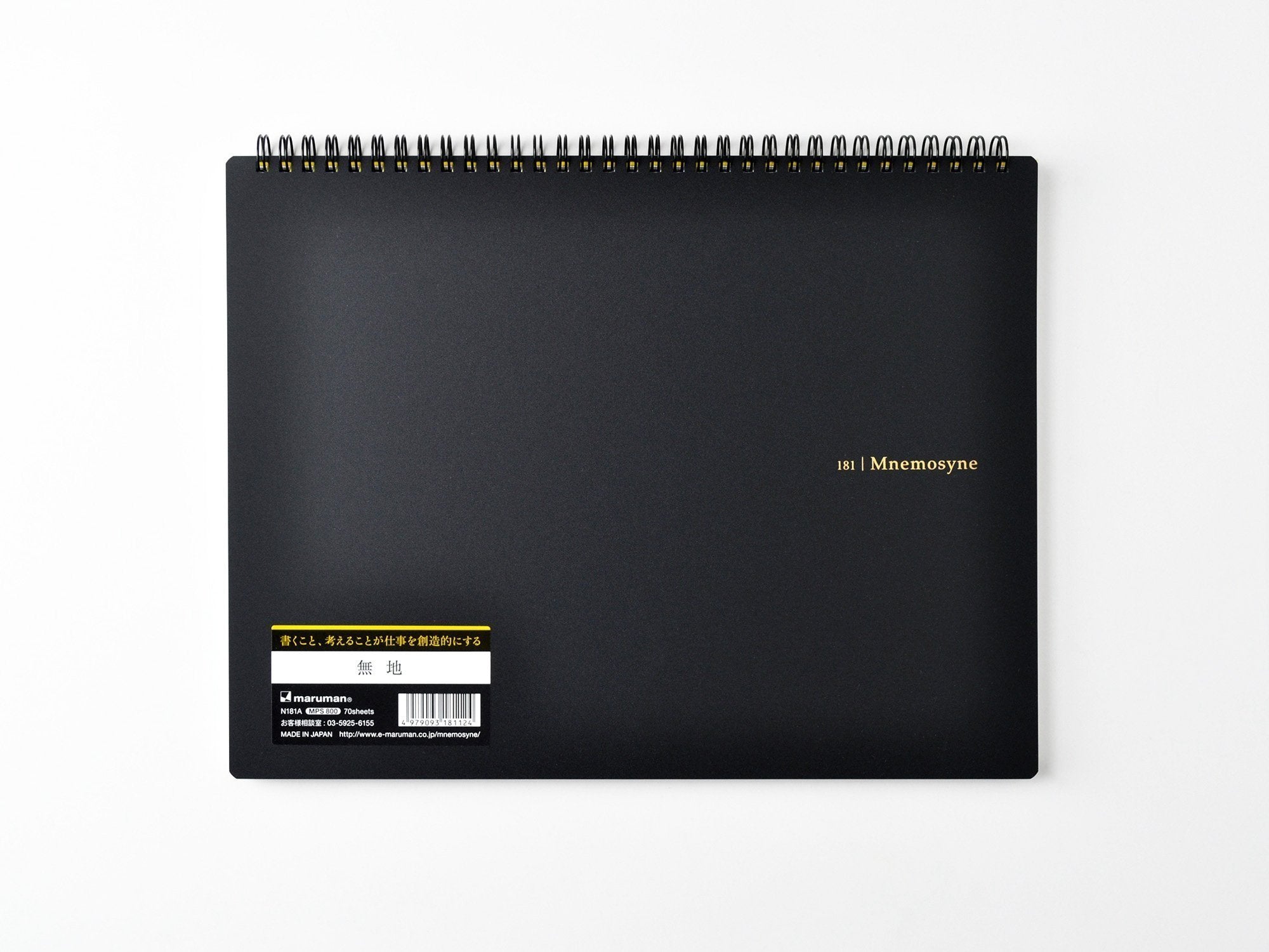 Maruman Mnemosyne Notebook - A4 Blank - Galen Leather