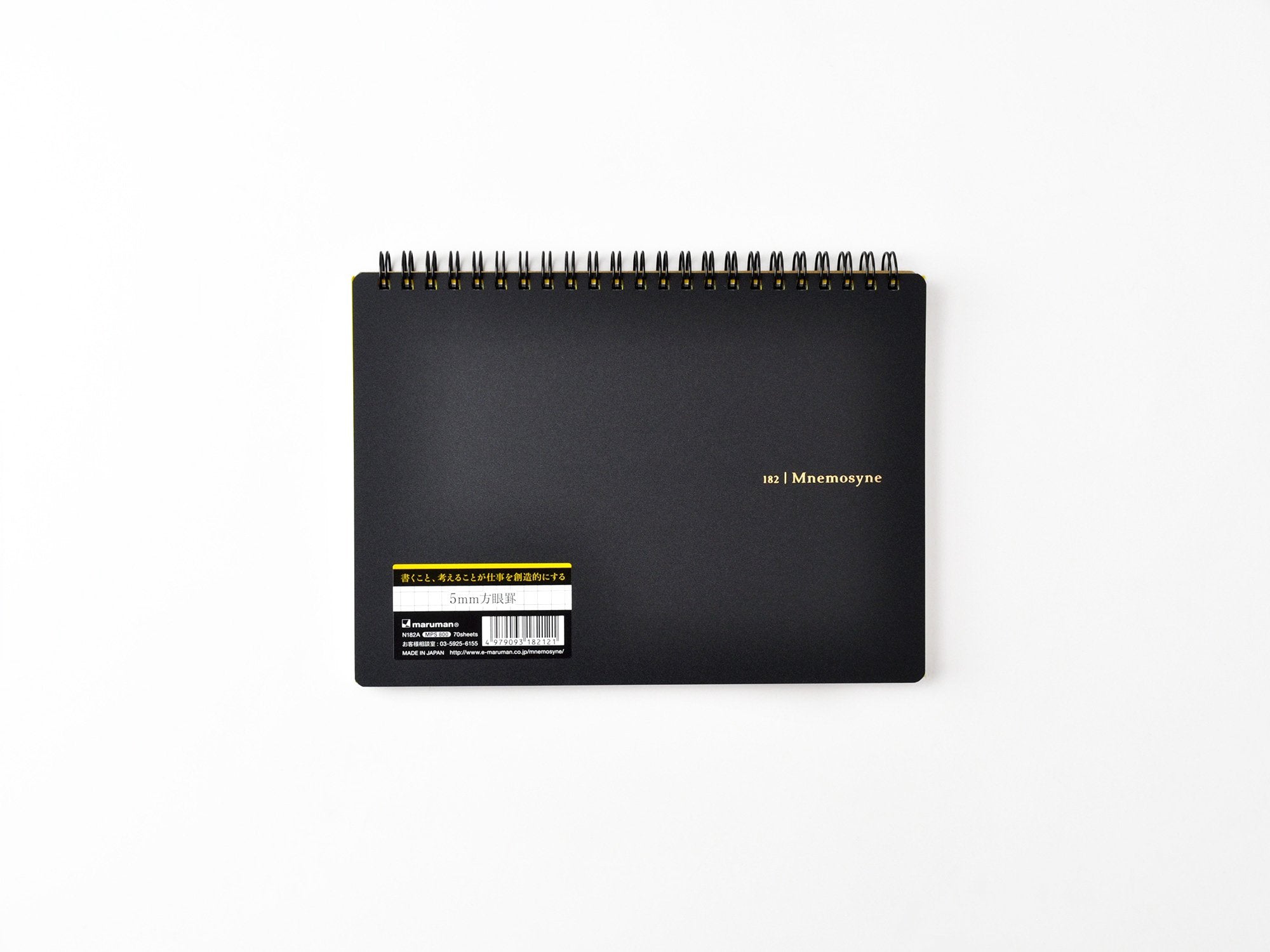 Maruman Mnemosyne Notebook - A4 Grid - Galen Leather