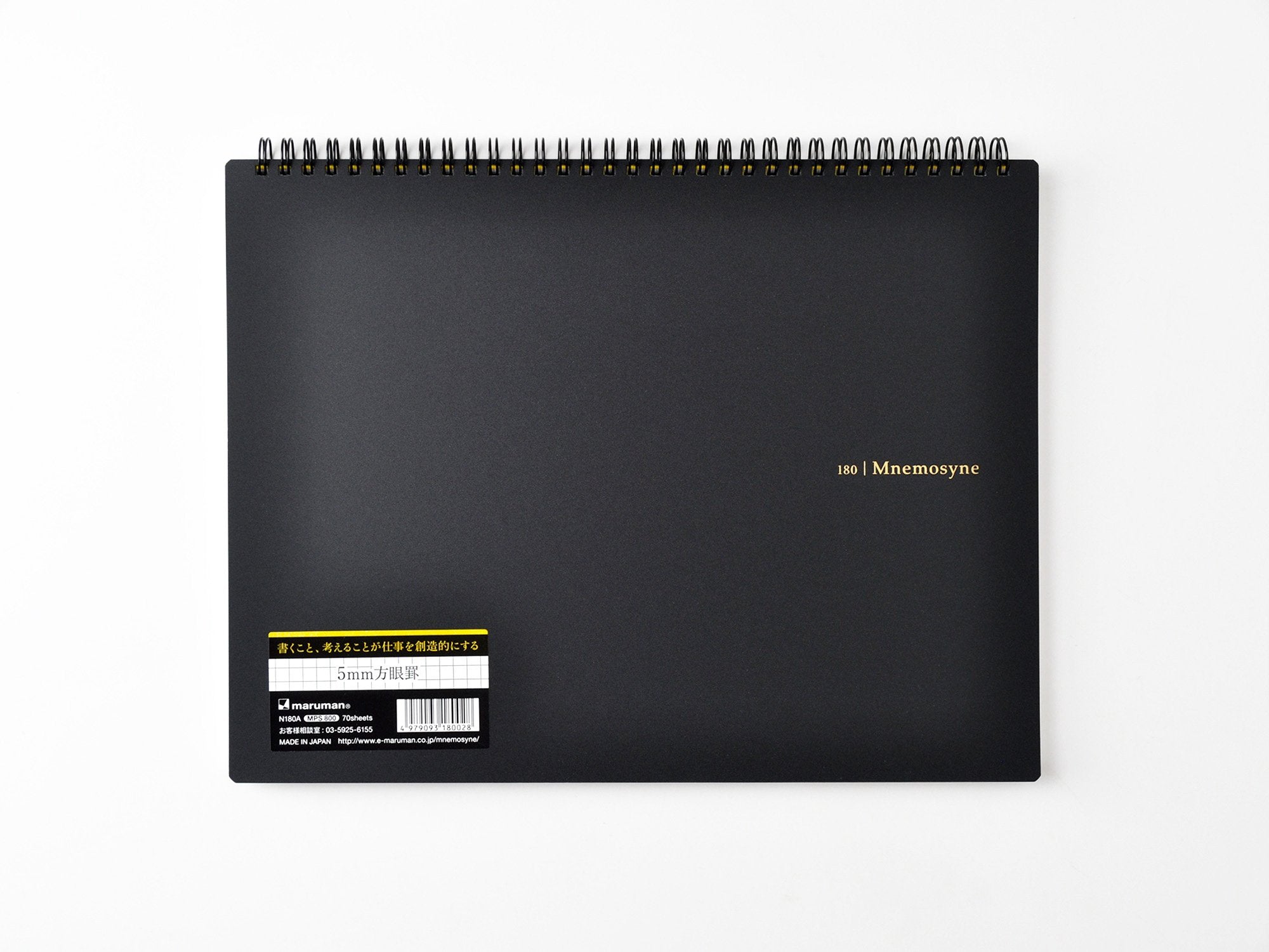 Maruman Mnemosyne Notebook - A4 Grid - Galen Leather