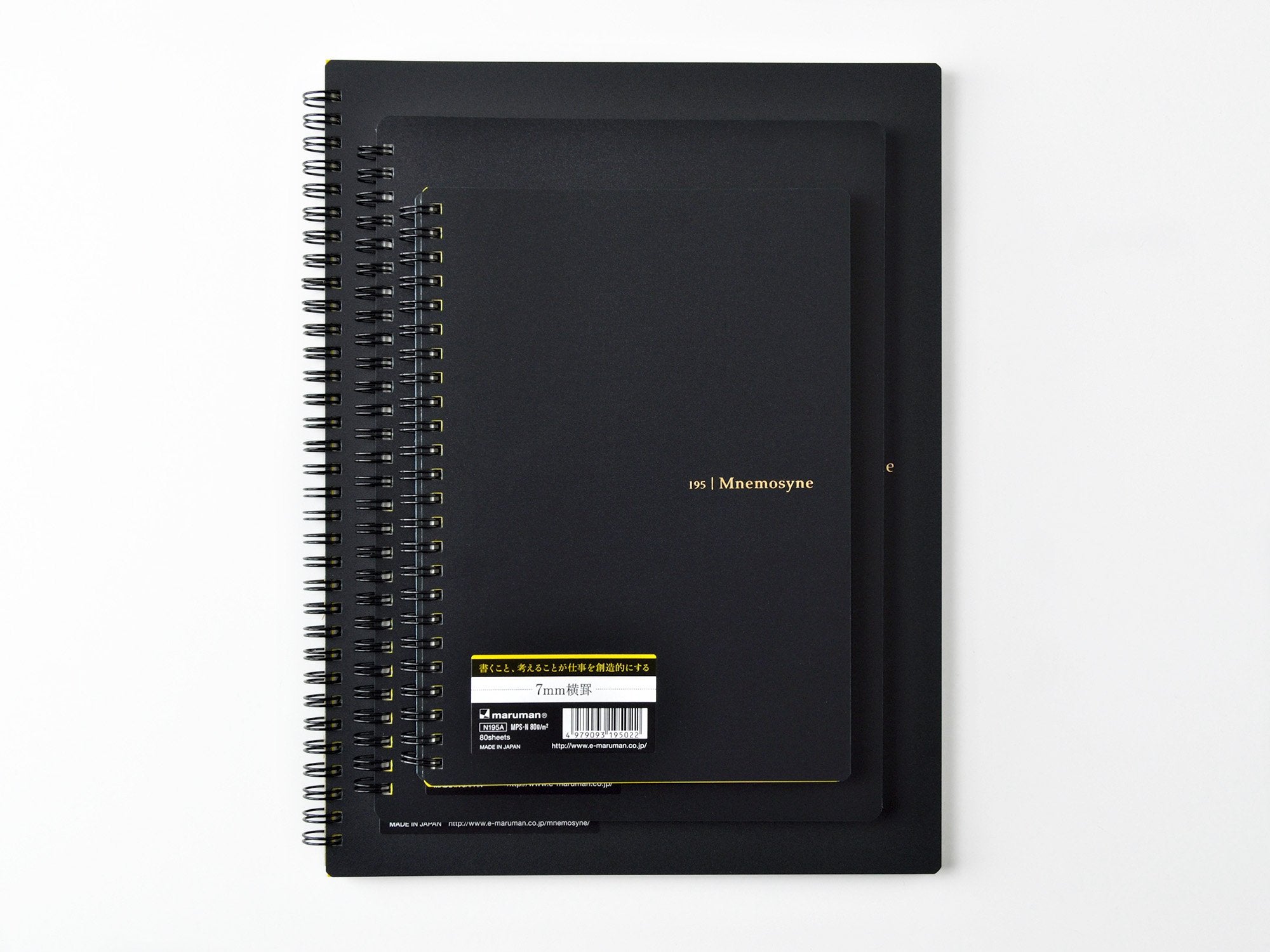 Maruman Mnemosyne Notebook - A4 Lined - Galen Leather