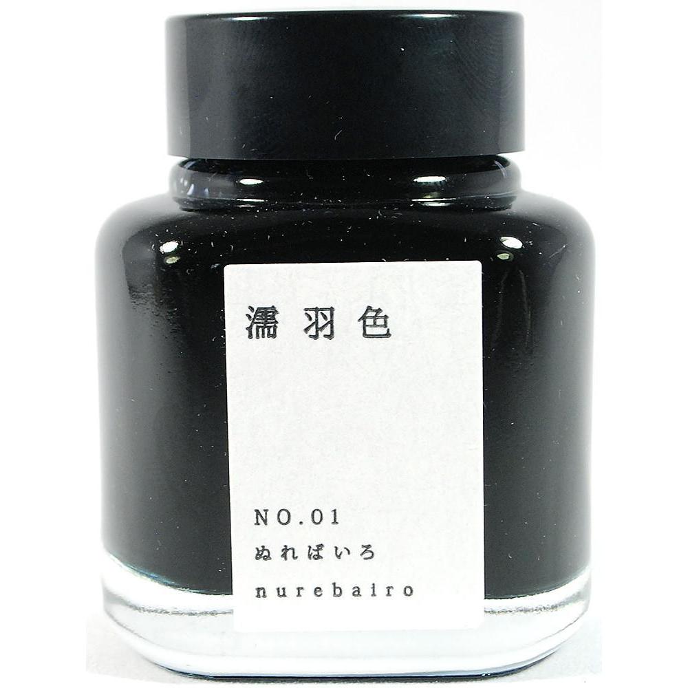 Kyo-no-oto 01 Nureba-iro Mürekkep - 40 Ml | Galen TR - Galen Leather