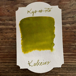 Kyo-no-oto 03 Koke-iro