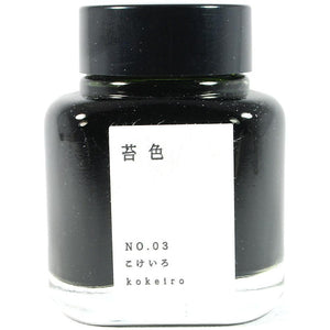 Kyo-no-oto 03 Koke-iro