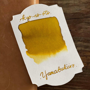 Kuretake Gold Mud Ink - Yamabuki Red Gold, 0.5 Thread Type For Calligraphy & Art