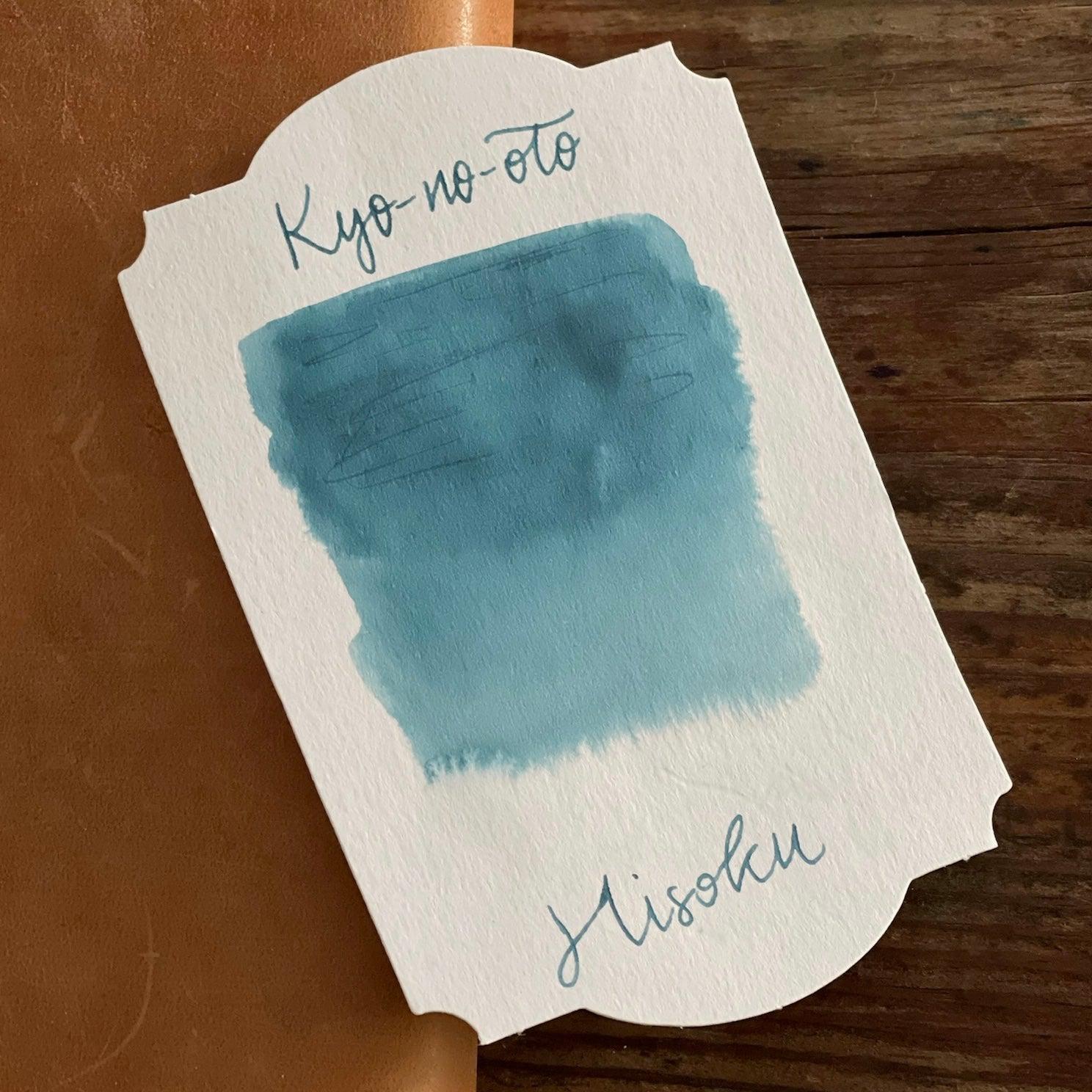 Kyo-no-oto 07 Hisoku